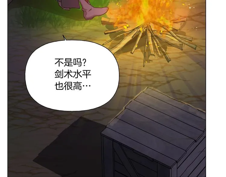 第54话 人生目标 第129页