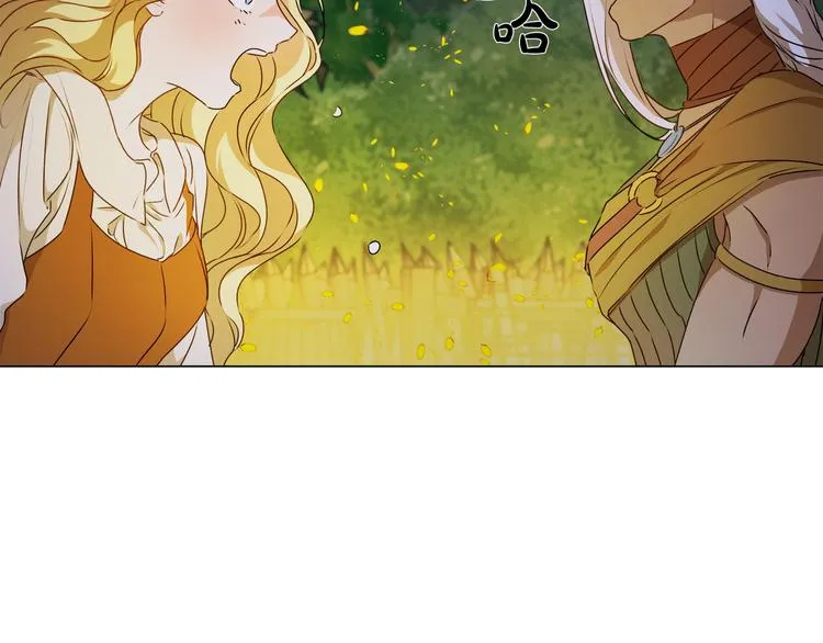 第54话 人生目标 第131页