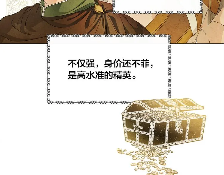 第54话 人生目标 第135页