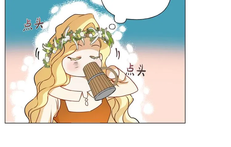 第54话 人生目标 第137页