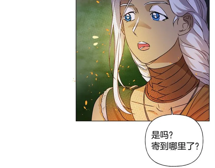 第54话 人生目标 第139页