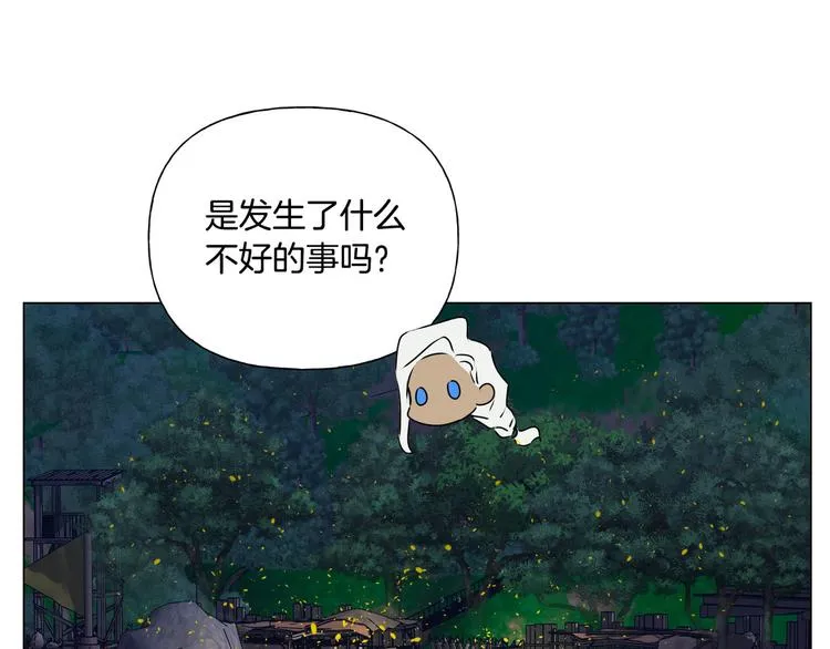第54话 人生目标 第148页