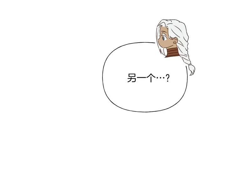 第54话 人生目标 第156页