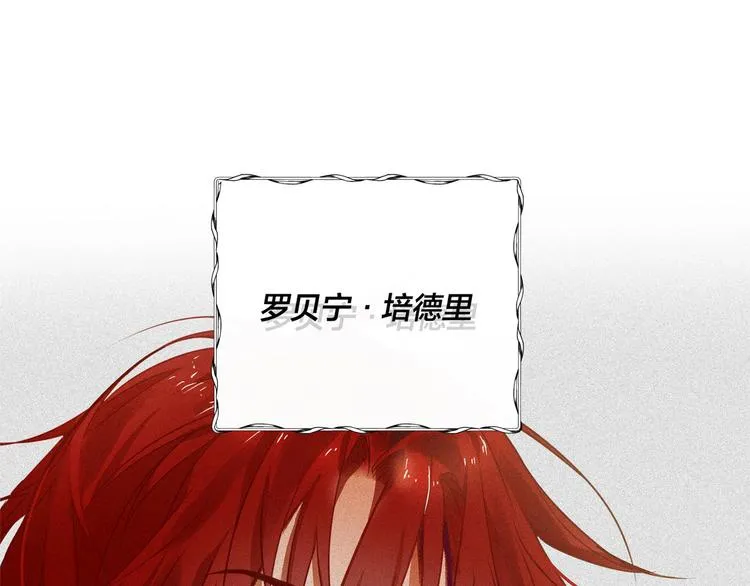第54话 人生目标 第158页