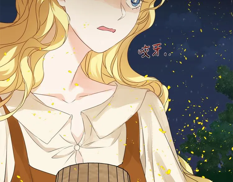 第54话 人生目标 第162页