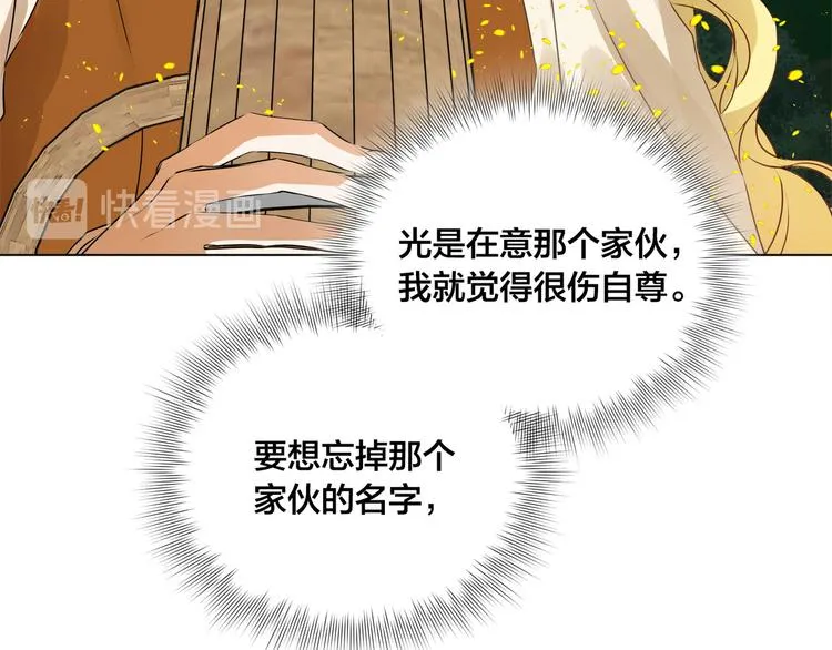 第54话 人生目标 第163页