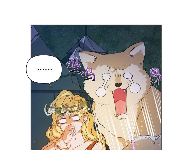 第54话 人生目标 第176页