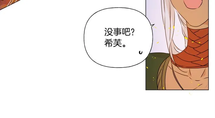 第54话 人生目标 第180页
