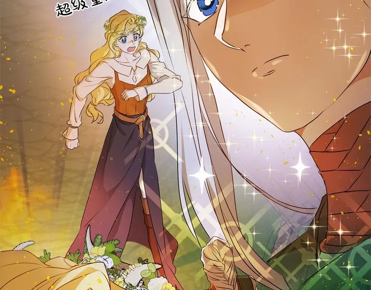第54话 人生目标 第187页