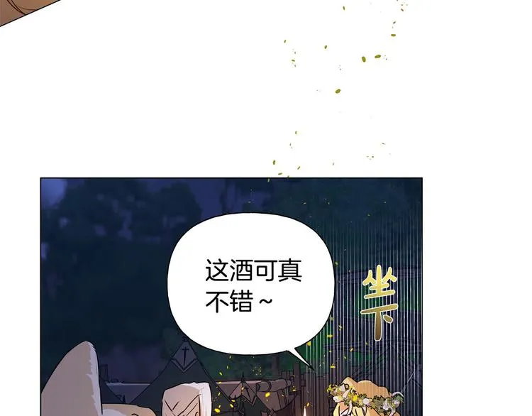 第54话 人生目标 第189页