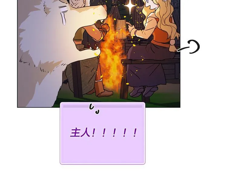 第54话 人生目标 第190页