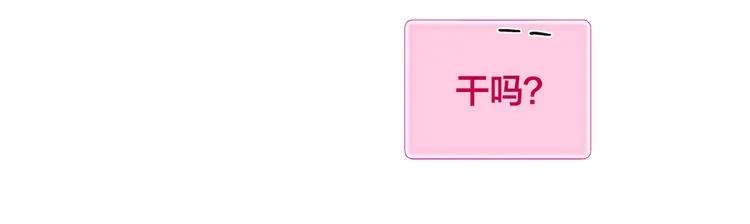 第54话 人生目标 第191页