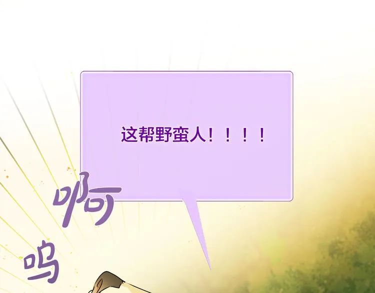 第54话 人生目标 第192页