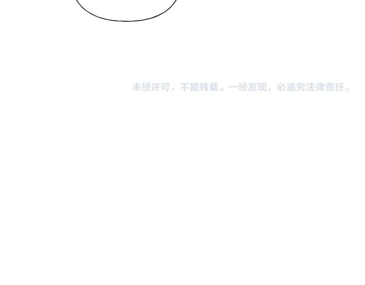 第54话 人生目标 第195页