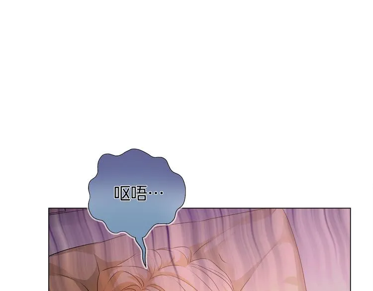 第55话 仙女下凡尘 第10页