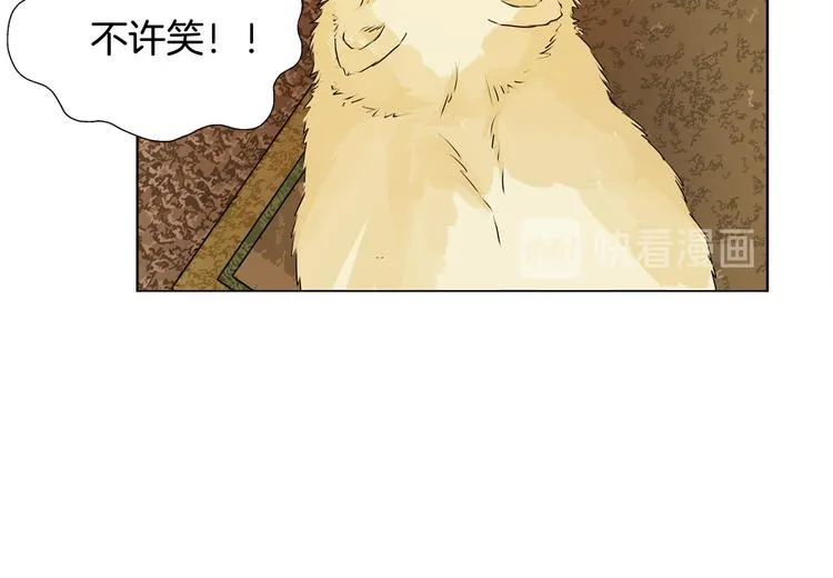 第55话 仙女下凡尘 第23页
