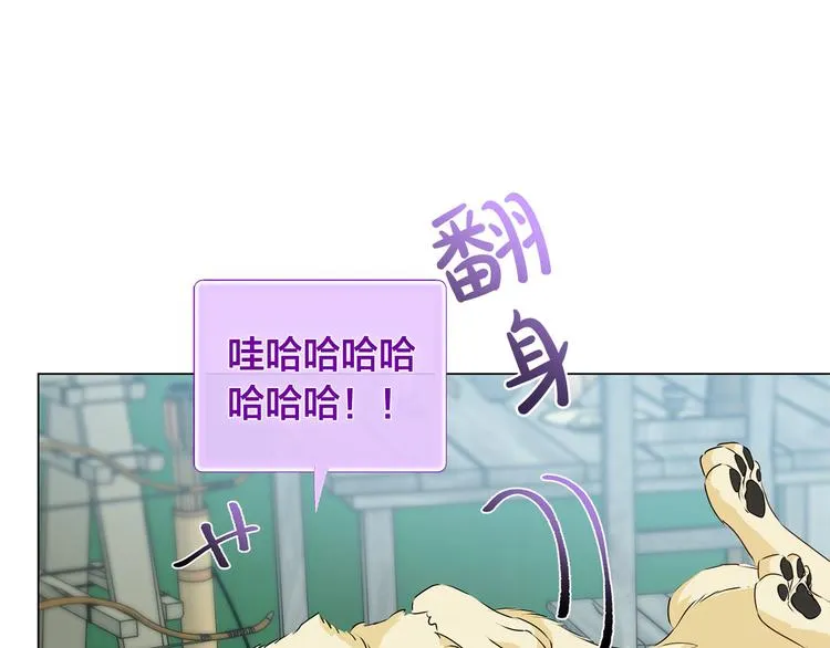 第55话 仙女下凡尘 第24页