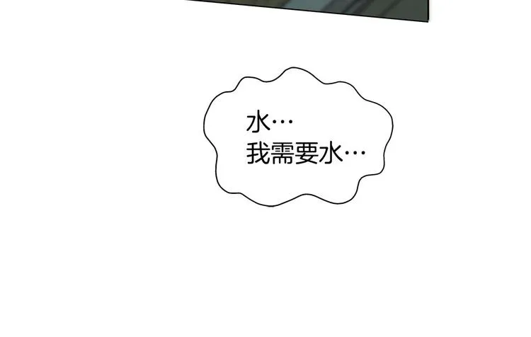 第55话 仙女下凡尘 第29页