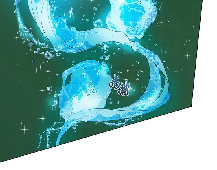第55话 仙女下凡尘 第31页