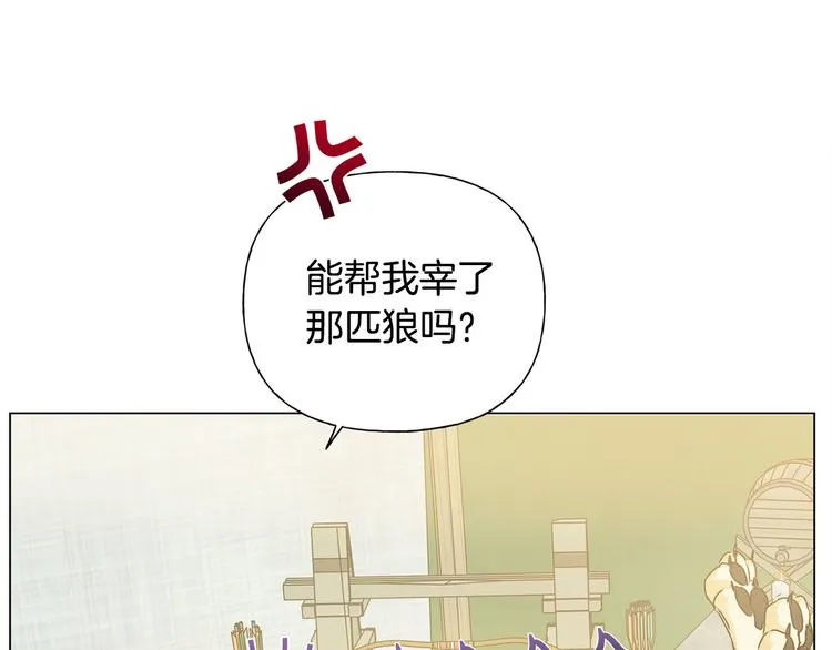 第55话 仙女下凡尘 第37页