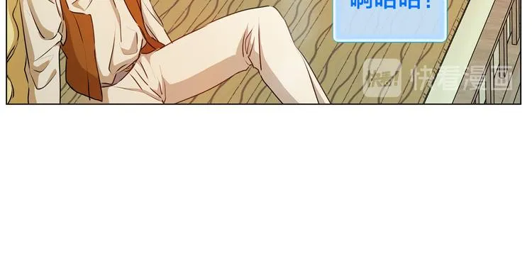 第55话 仙女下凡尘 第39页