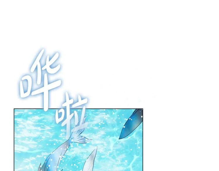 第55话 仙女下凡尘 第52页