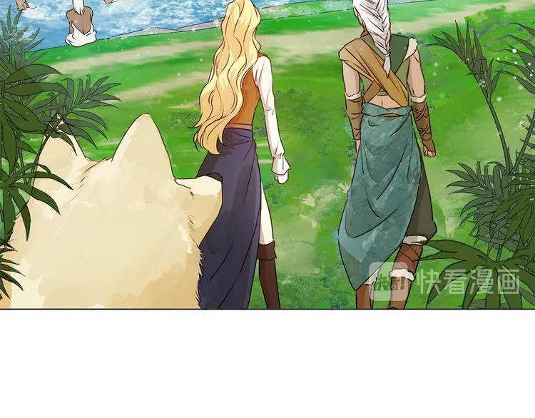 第55话 仙女下凡尘 第56页