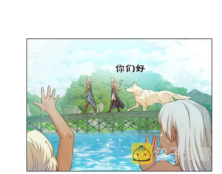 第55话 仙女下凡尘 第58页