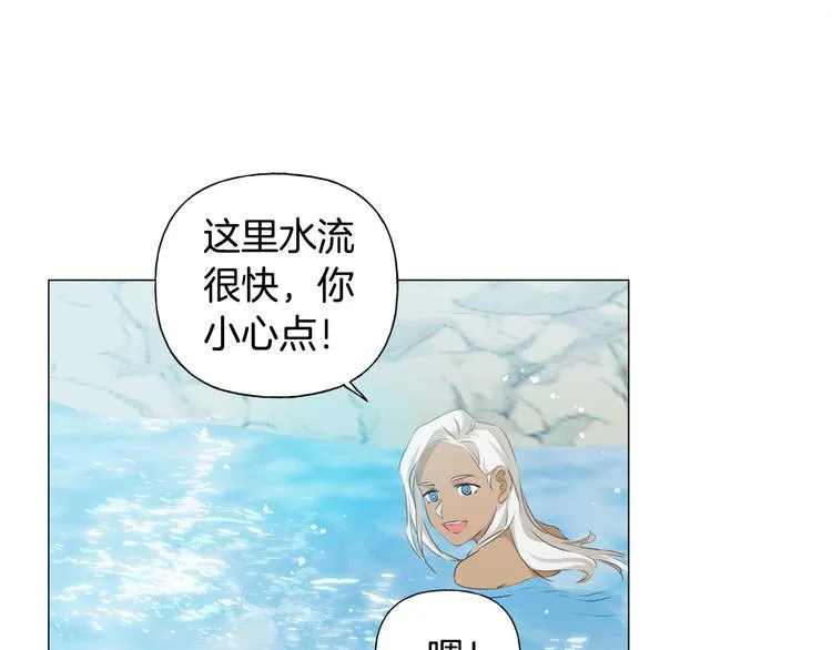 第55话 仙女下凡尘 第65页