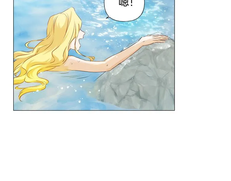 第55话 仙女下凡尘 第66页