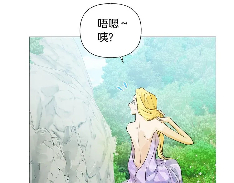第55话 仙女下凡尘 第67页