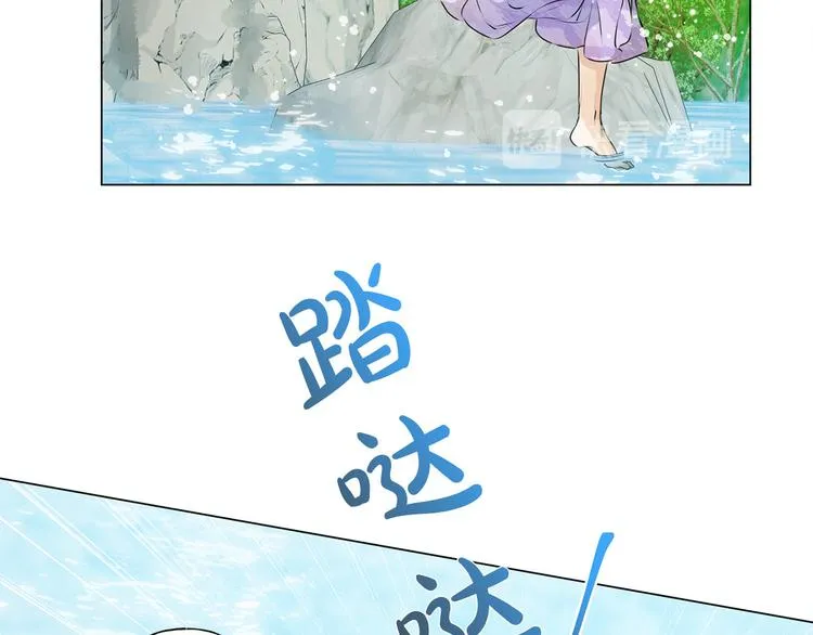 第55话 仙女下凡尘 第68页