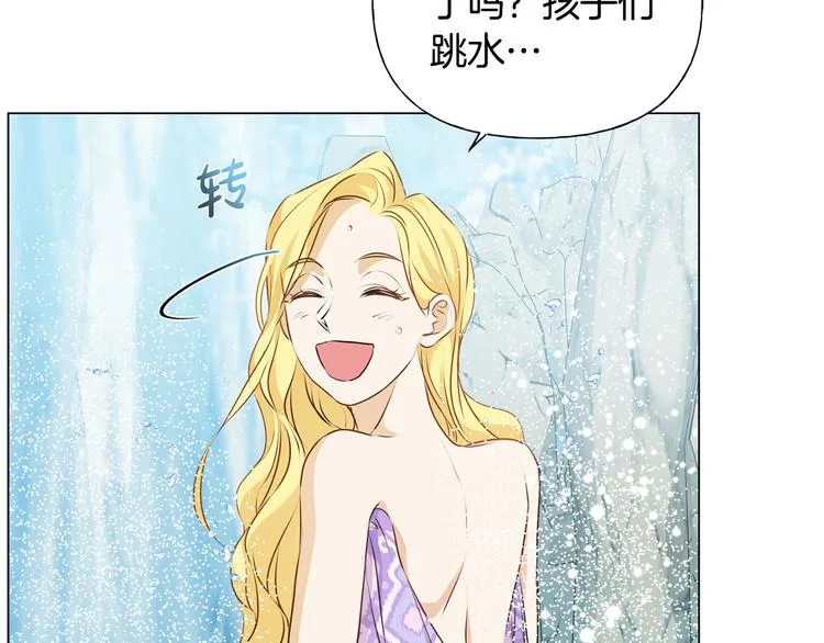 第55话 仙女下凡尘 第74页