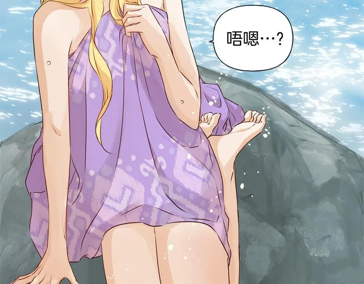 第55话 仙女下凡尘 第78页