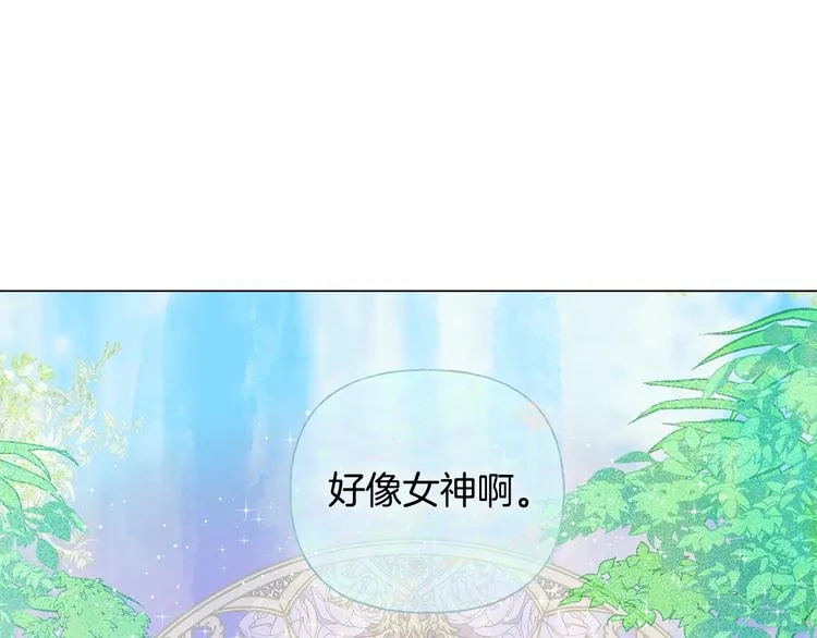 第55话 仙女下凡尘 第82页