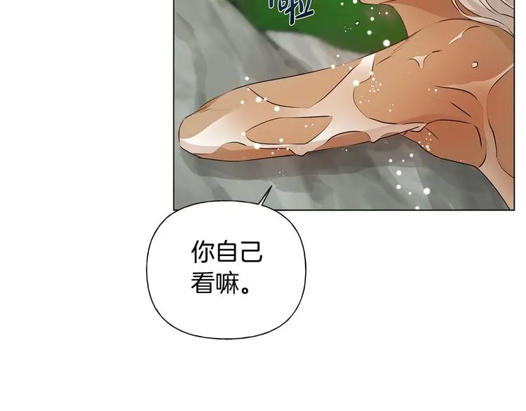 第55话 仙女下凡尘 第94页