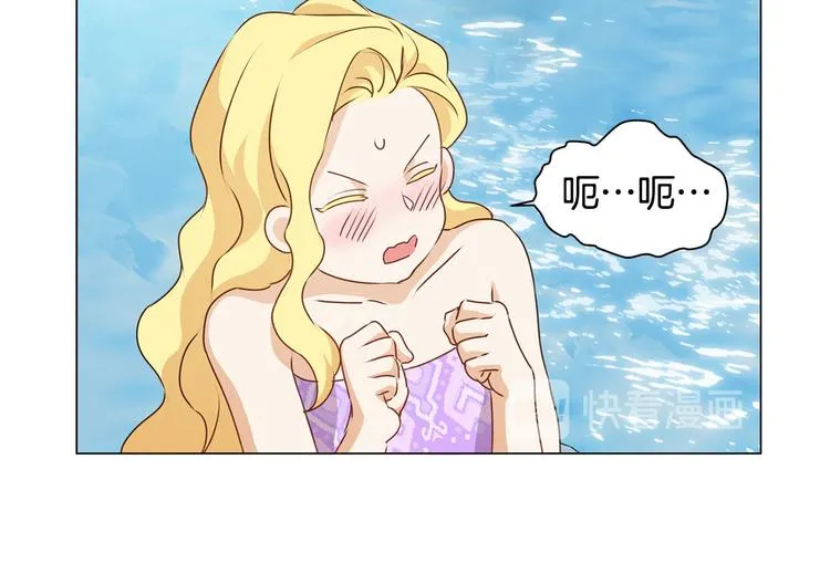 第55话 仙女下凡尘 第101页