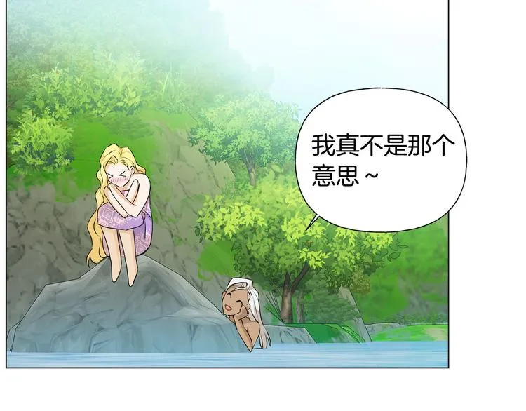 第55话 仙女下凡尘 第103页