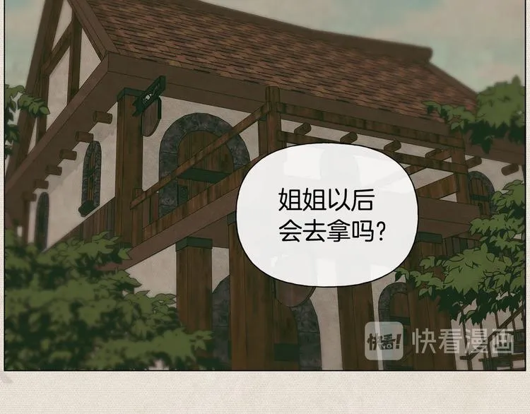 第55话 仙女下凡尘 第129页