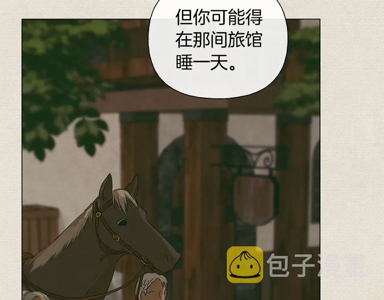 第55话 仙女下凡尘 第131页