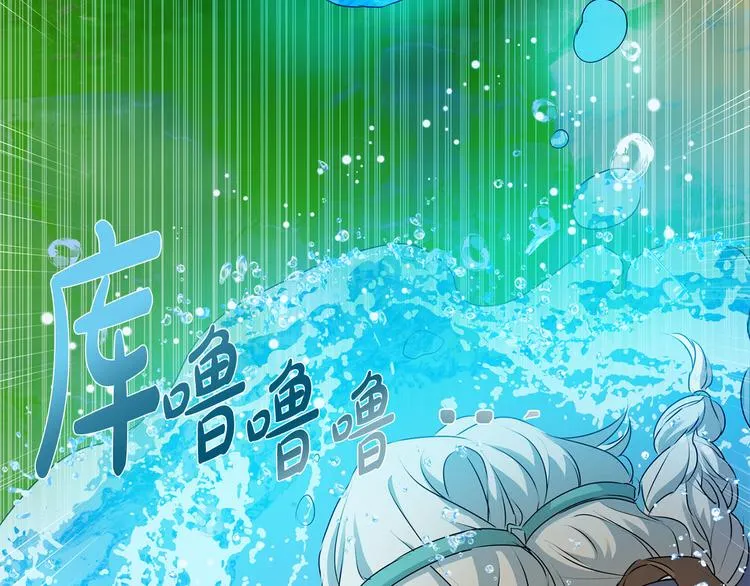 第55话 仙女下凡尘 第150页