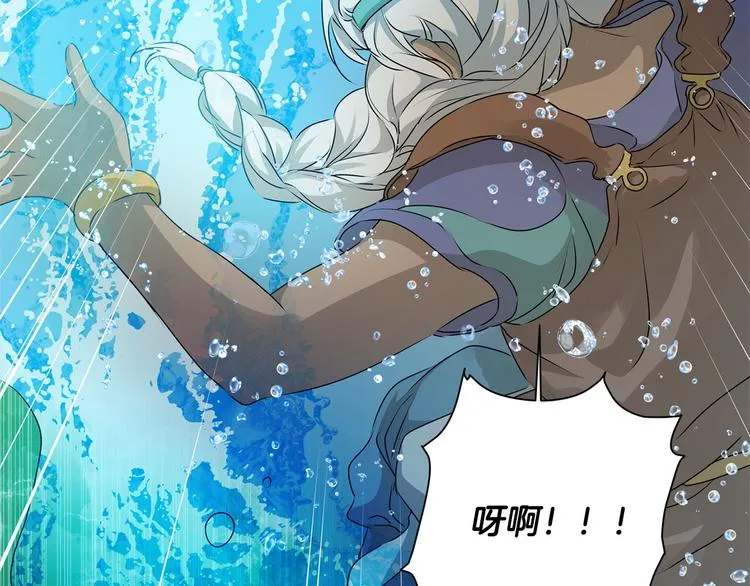 第55话 仙女下凡尘 第151页