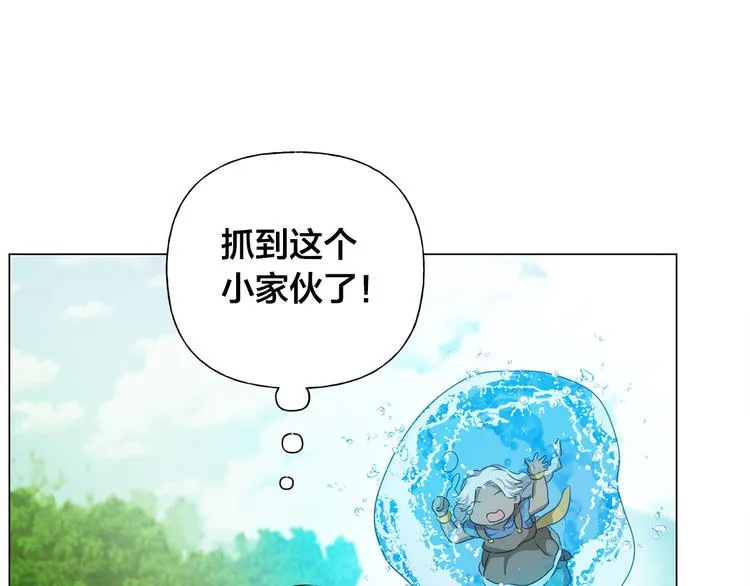 第55话 仙女下凡尘 第153页