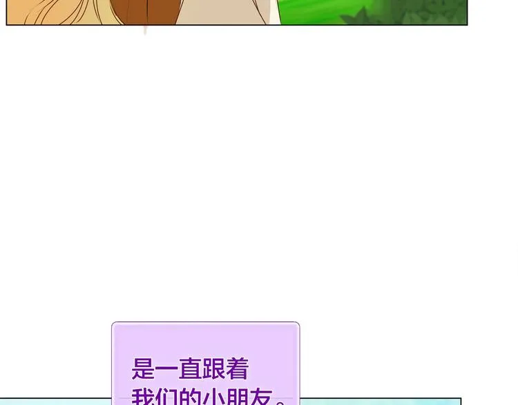 第55话 仙女下凡尘 第155页