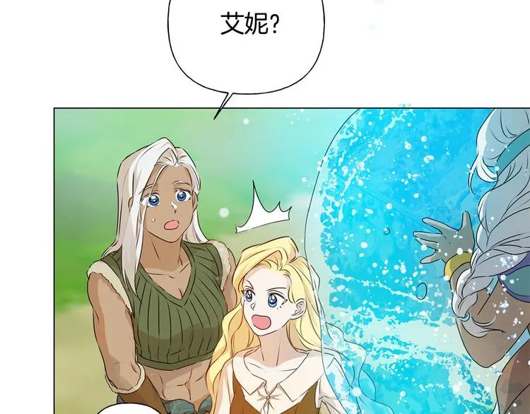 第55话 仙女下凡尘 第158页