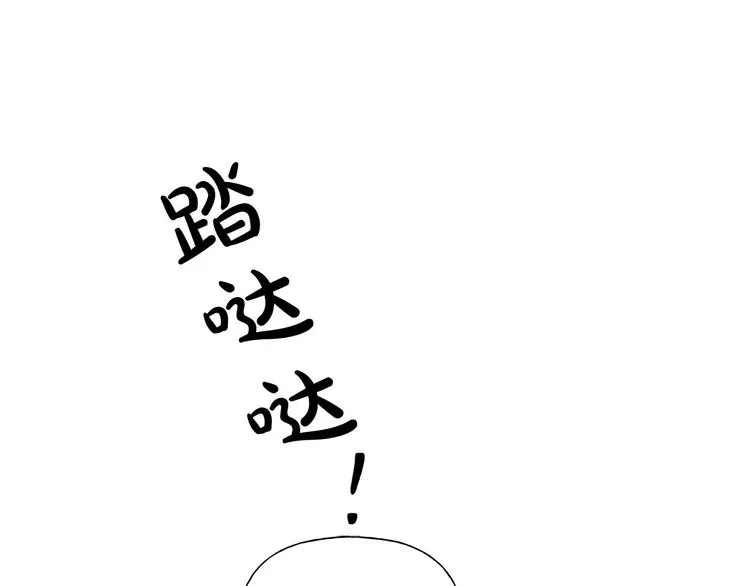 第55话 仙女下凡尘 第165页