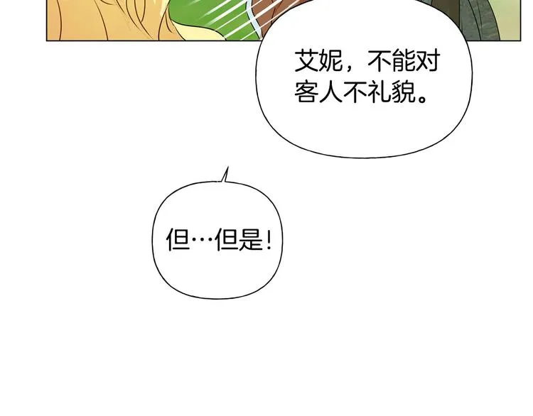 第55话 仙女下凡尘 第167页