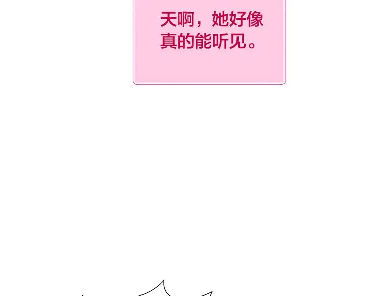 第55话 仙女下凡尘 第174页