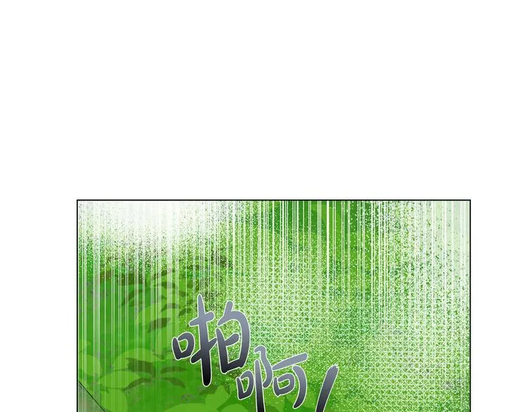 第55话 仙女下凡尘 第189页