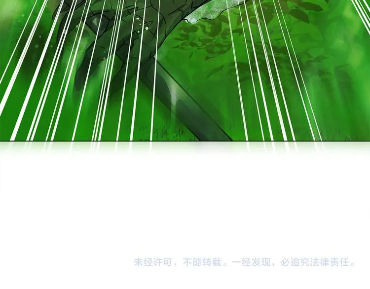 第55话 仙女下凡尘 第194页